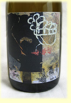 2005 Russian River Valley Chardonnay